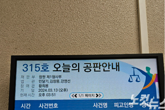 이형탁 기자