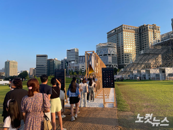 지난해 9월 서울도시건축비엔날레 행사 장소로 활용된 열린송현녹지광장. 장규석 기자 