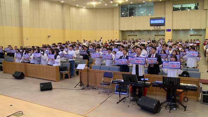 '한국교회 저출산 극복을 위한 헌신예배, 100일간의 기도행진', 제3차 대구·경북권역 예배가 대명교회에서 열려