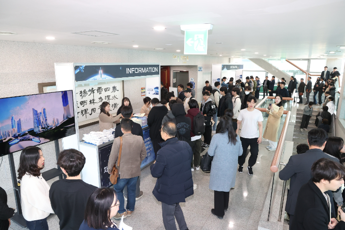 우주항공청 채용설명회. 경남도청 제공 