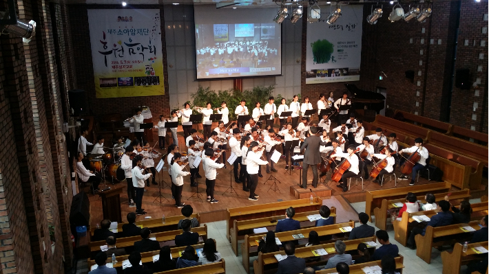 제주성지교회에서 열린 성지유스오케스트라 연주 모습. 김태근 집사 제공.
