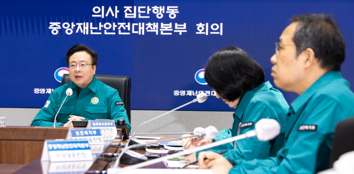 조규홍 보건복지부 장관(중대본 제1차장)이 15일 오전 정부서울청사에서 의사 집단행동 중앙재난안전대책본부 회의를 주재하고 있다. 복지부 제공