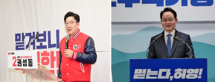 강원 총선 선봉장, 국힘 권성동 vs 민주 허영…의석수 쟁탈전 '점화'