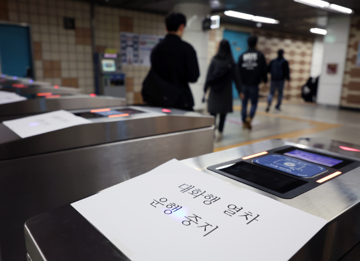 서울 지하철 3호선 경기 고양 원당역에서 원흥역 구간에서 단전이 발생, 대화에서 구파발역간 상·하행선 열차가 중단되자 구파발역에 대화행 열차 운행 중지 안내문이 붙어 있다. 연합뉴스