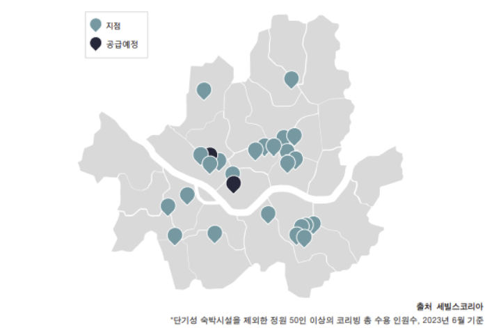 서울 주요 코리빙 시설 현황. 세빌스코리아 제공