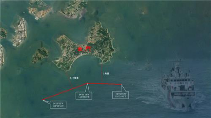 중국 해경이 15일 대만 진먼다오 인근에서 또다시 순찰에 나섰다고 밝히면서 순찰 지점도 공개했다. 사진 속 가장 큰 섬이 대만 진먼다오고 중국 해경의 순찰 위치는 아래편 붉은색 선이다. 연합뉴스