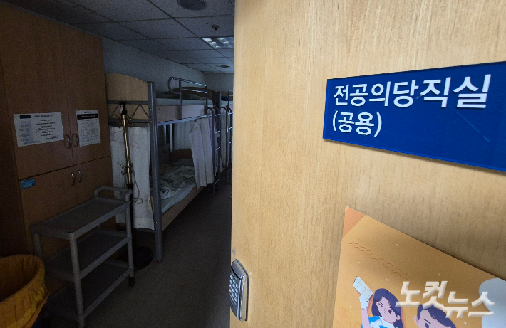 전공의 집단 사직 사태 17일째를 맞는 7일 서울시내 한 대학병원 전공의 당직실에 불이 꺼친 채 텅 비어 있다. 황진환 기자