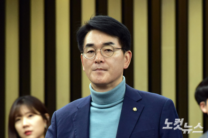 더불어민주당 박용진 의원. 윤창원 기자