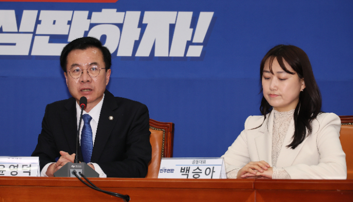 더불어민주연합 윤영덕 공동대표. 연합뉴스