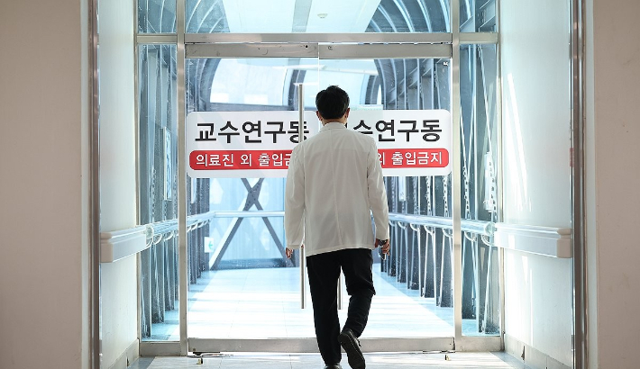 의대 교수들의 집단사직 움직임이 커지고 있는 지난 15일 오전 서울 시내 한 대형병원에서 의료 관계자가 교수연구동으로 향하고 있다. 연합뉴스