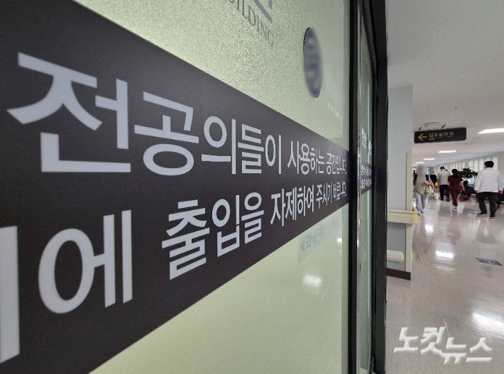 전공의들이 의대 증원에 반대하며 파업에 돌입한 지 이틀째인 21일 오전 서울 시내 한 대학병원 전공의 전용공간 앞으로 환자들이 이동하고 있다. 황진환 기자