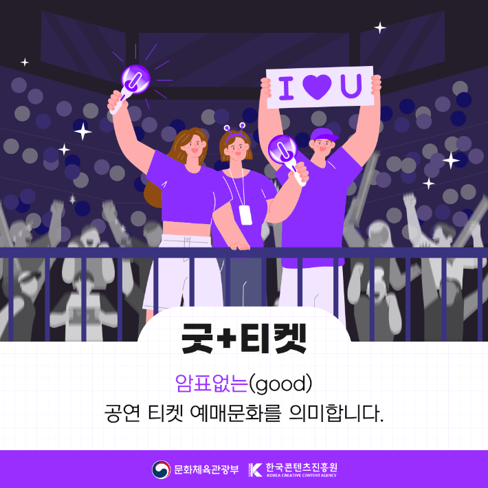 문화체육관광부 제공