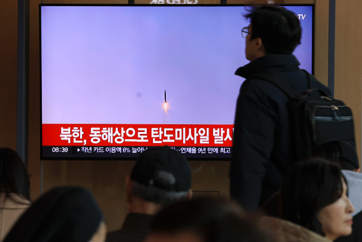  북한이 동해상으로 탄도미사일을 발사한 18일 오전 서울역 대합실에서 시민들이 관련 보도를 보고 있다. 연합뉴스