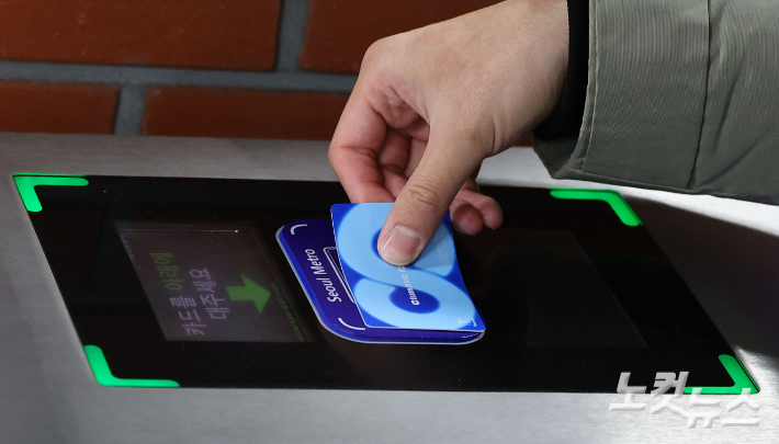 29일 오전 서울 중구 시청역에서 한 시민이 기후동행카드를 사용해 지하철을 이용하고 있다. 황진환 기자