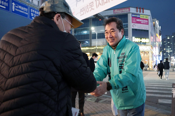 새로운미래 이낙연 대표. 새로운 미래 제공