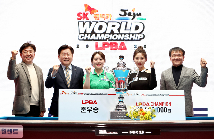'SK렌터카 제주특별자치도 프로당구(PBA) 월드 챔피언십 2024' 여자부 결승을 치른 김보미(가운데), 김가영(오른쪽 2번째)이 기념 촬영을 한 모습. PBA