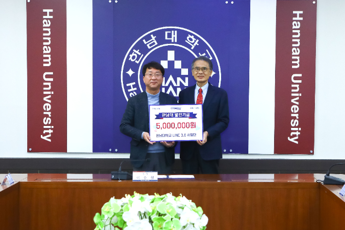 왼쪽부터 원구환 단장, 이승철 총장(한남대 제공)