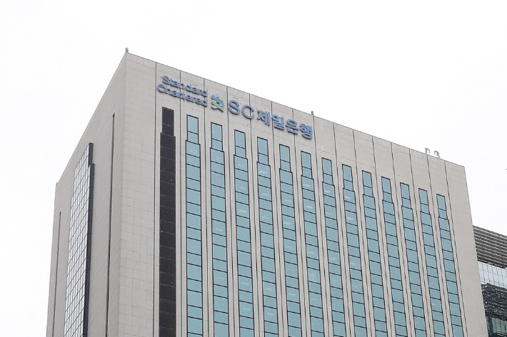 SC제일은행. 연합뉴스