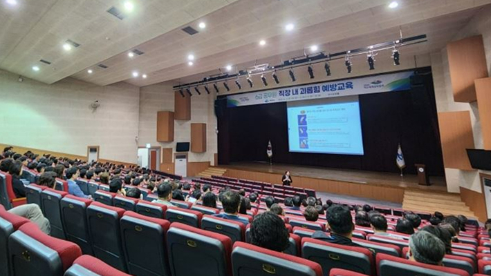 여수시 공무원들이 직장 내 괴롭힘 예방 교육에 참여하고 있다. 여수시 제공