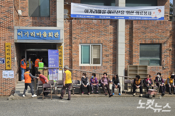 이가리항권역 어촌신활력증진사업단과 포항의료돌봄지원단은 지난 16일 포항시 북구 청하면 이가마을에서 '이가리마을 어르신을 위한 의료봉사'행사를 열었다. 유상원 아나운서