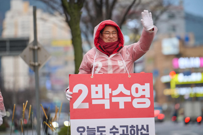 부산 남구에 출마한 국민의힘 박수영 의원. 박 의원 캠프 제공