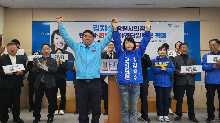 창원의창구 야권단일 민주 김지수 후보, 국힘 김종양과 맞대결 - 노컷뉴스