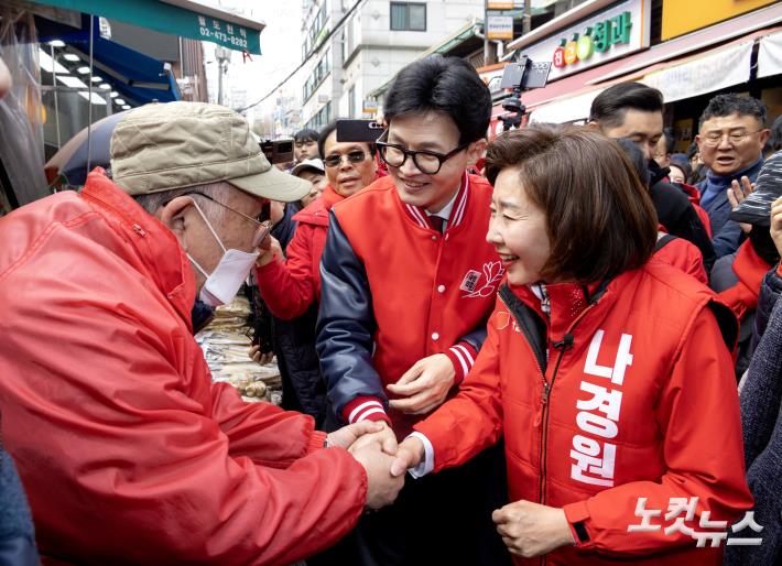 한동훈 국민의힘  총괄선대위원장이 19일 오후 서울 관악구 사당동 남성사계시장을 방문해 동작을 지역구에 출마한 나경원 공동선대위원장과 함께 시민들을 만나고 있다.20240319