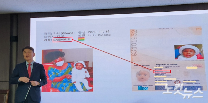 최외출 총장이 파워포인트로 강연하는 모습. 이재기 기자 