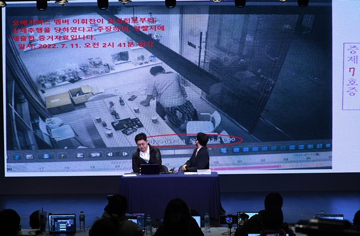 스파이어 측이 CCTV 화면을 공개했다. 황진환 기자