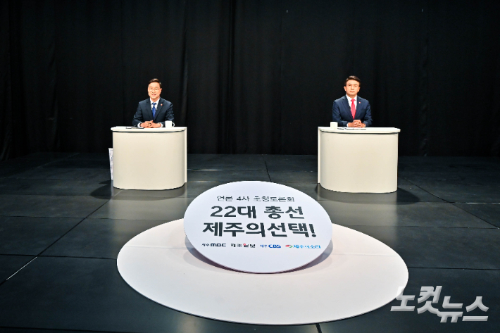 위성곤 후보(사진 왼쪽)와 고기철 후보. 고상현 기자