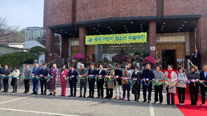 과천소망교회(담임 장현승 목사)에서 열린 2024 세계 어린이 청소년 미술대전 개막식에서 참석자들이 개막 테이프를 끊고 있다. 고석표 기자