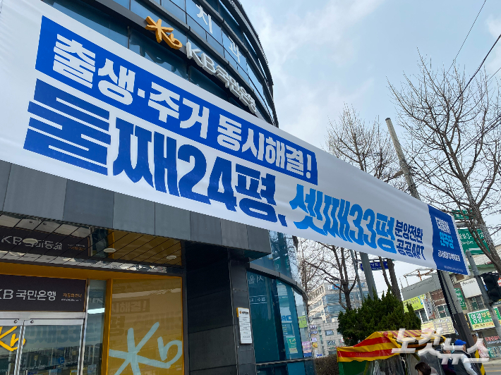 김도균 인턴기자