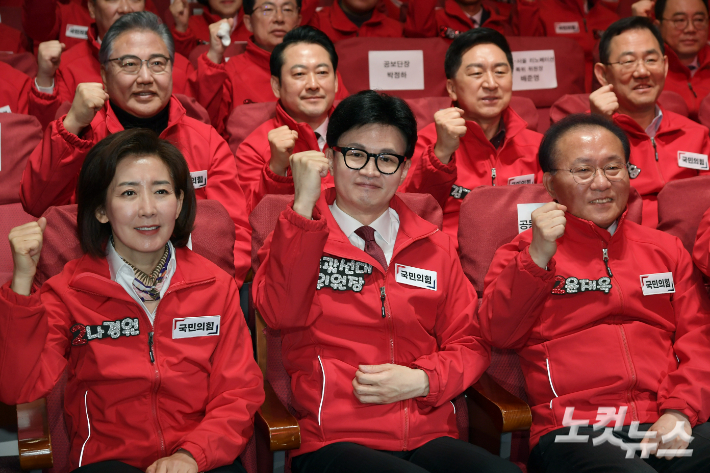 국민의힘 한동훈 총괄선대위원장과 윤재옥, 나경원 공동선대위원장 등 참석자들이 19일 서울 여의도 국회에서 열린 제22대 총선 중앙선대위 발대식 및 공천자대회에서 파이팅을 외치고 있다. 윤창원 기자