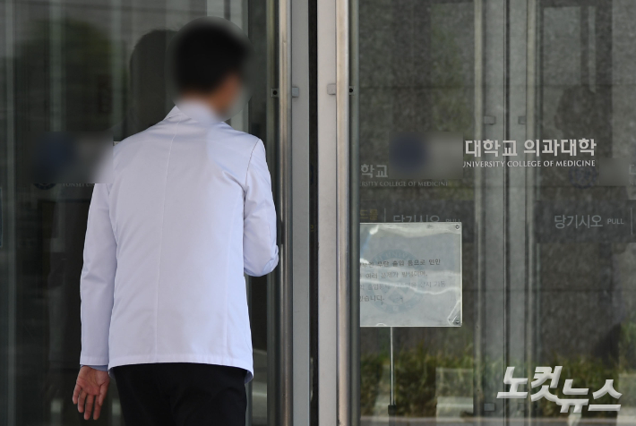 18일 오후 서울시내 한 의과대학으로 들어서는 의료진의 모습. 황진환 기자