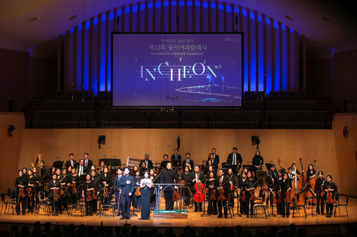 지난해 11월 개최된 제13회 동서커피클래식. 동서식품 제공