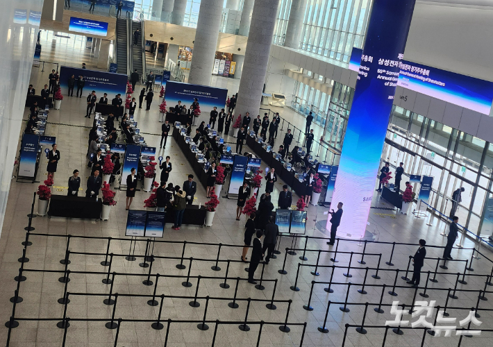 20일 삼성전자 제55기 주주총회가 열리는 경기도 수원컨벤션센터. 조태임 기자