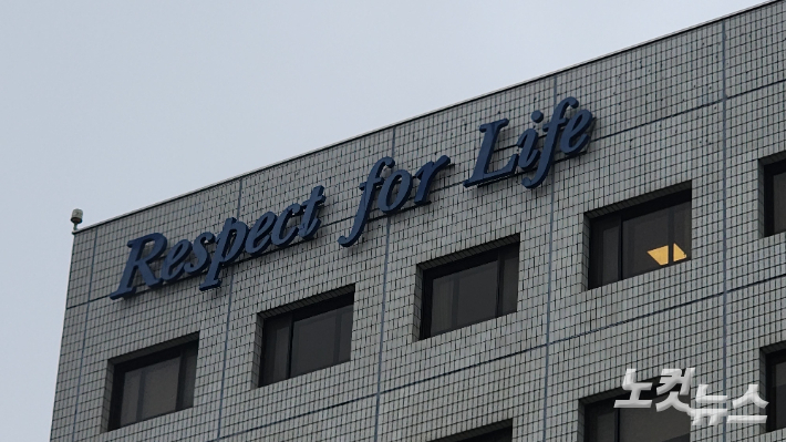 전북대학교병원 본관. 김대한 기자