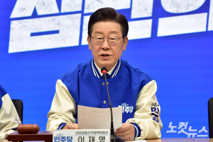 더불어민주당 이재명 대표. 윤창원 기자