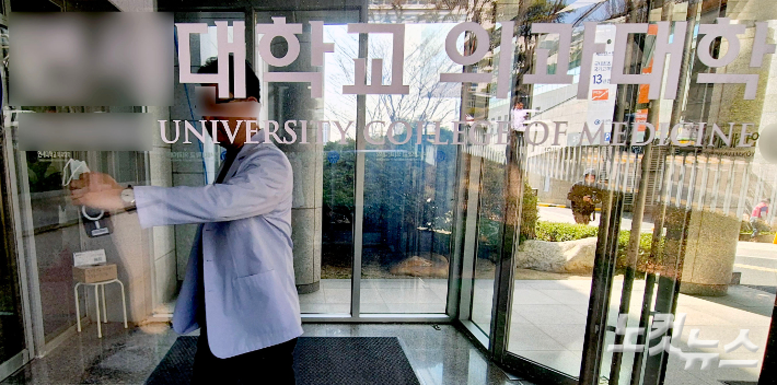 지난 18일 오후 서울시내 한 의과대학으로 들어서는 의료진의 모습. 황진환 기자