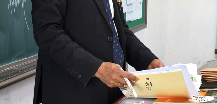 수업하는 교사. 연합뉴스