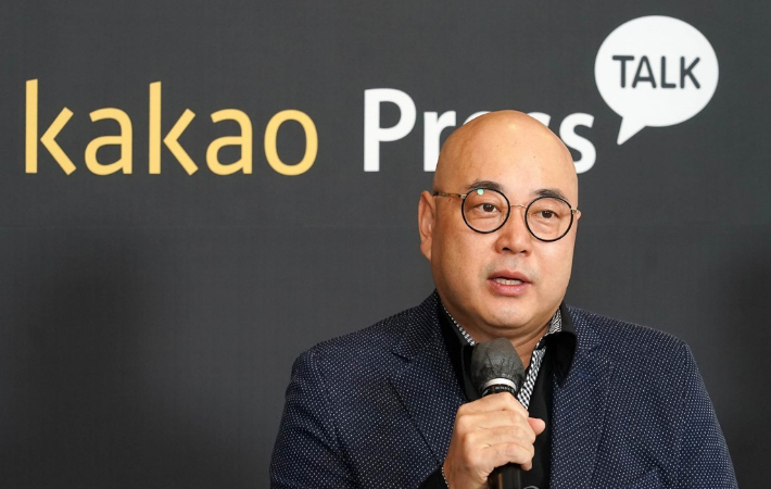 남궁훈 전 카카오 대표. 연합뉴스