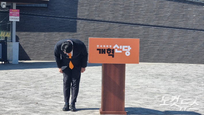개혁신당 천하람 전 최고위원이 21일 전남 순천만국가정원 동문 기자회견에 앞서 인사를 하고 있다. 박사라 기자 