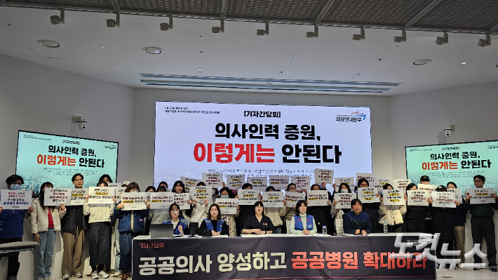 21일 오전 공공운수노조 의료연대본부는 서울대병원 의생명연구원에서 기자회견을 열었다. 나채영 수습기자