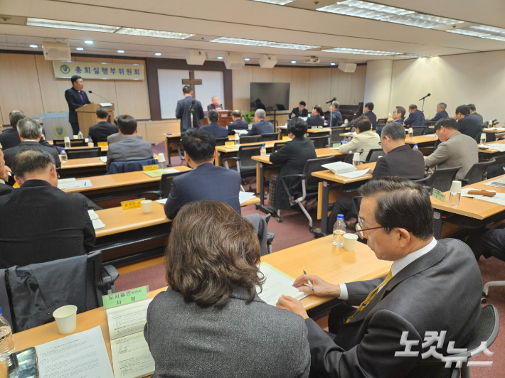 기독교대한감리회 제35회 총회 제4차 실행부위원회가 지난 19일 서울 종로구 세종대로 감리회본부 본부교회에서 열렸다. 