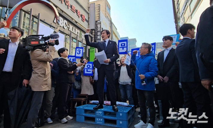 조국혁신당 조국 대표가 21일 오후 부산 부산진구 서면 쥬디스태화 인근 거리에서 지지자와 시민들을 향해 연설하고 있다. 김혜민 기자 