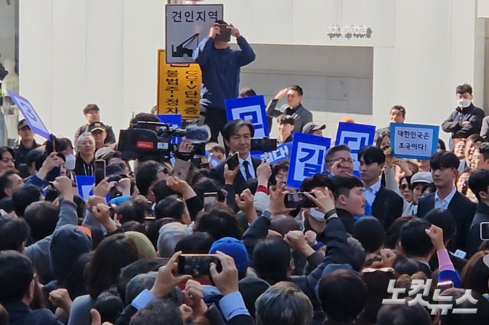 조국혁신당 조국 대표가 21일 오후 부산 부산진구 서면 쥬디스태화 인근 거리에서 지지자와 시민들에게 둘러싸여 있다. 김혜민 기자 