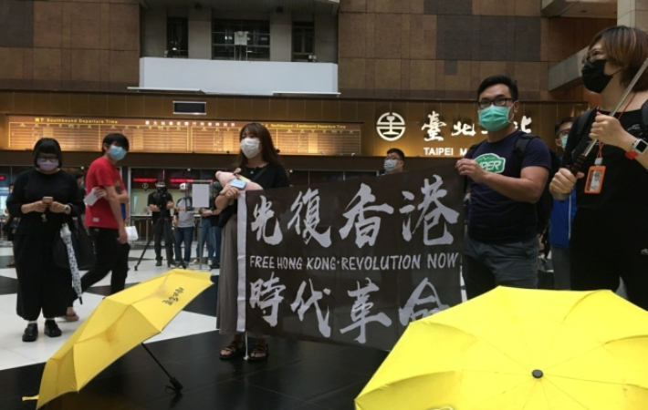 홍콩 민주화 시위를 지지하는 대만 시민들이 23일 타이베이 철도역에 모여 중국의 '홍콩 국가보안법'(홍콩 보안법) 제정을 비난하는 집회를 열고 있다. 연합뉴스