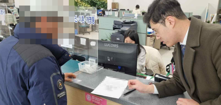 담당 검사가 피의자와 함께 가족관계등록부 회복 절차를 이행하고 있는 모습. 대전지검 제공