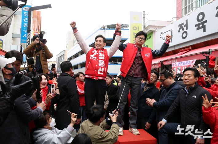 한동훈-정용선, 