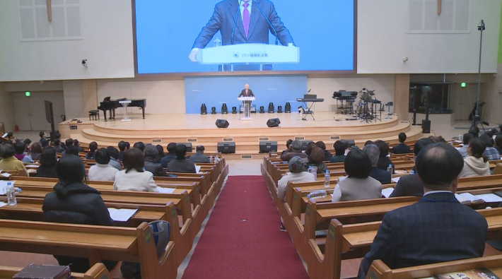미스바대성회 조직위원회가 주최하는 부산경남 미스바3차대성회가 21일, 세계로교회에서 열렸다.
